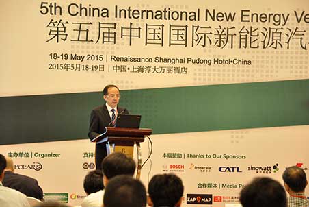 8th China International New Energy Vehicle Forum 2018