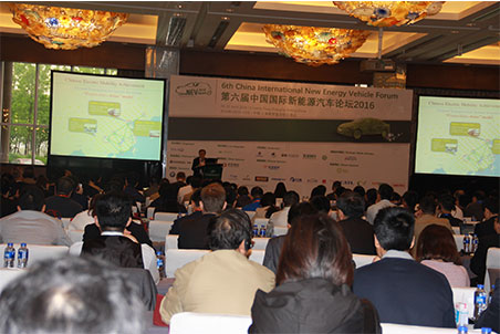 8th China International New Energy Vehicle Forum 2018