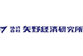 第八届中国国际新能源汽车论坛2018