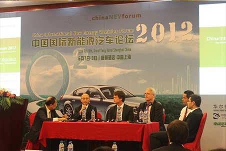 第九届中国国际新能源汽车论坛2019