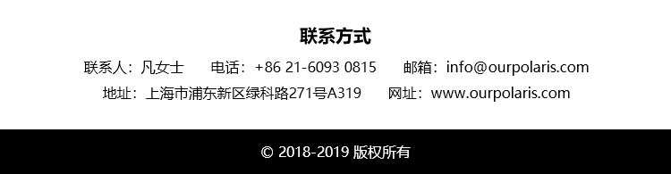 联系我们
