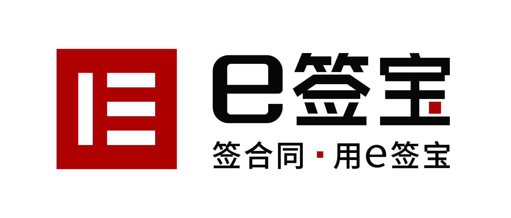 e签宝