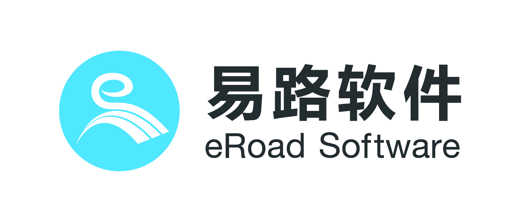 易路软件