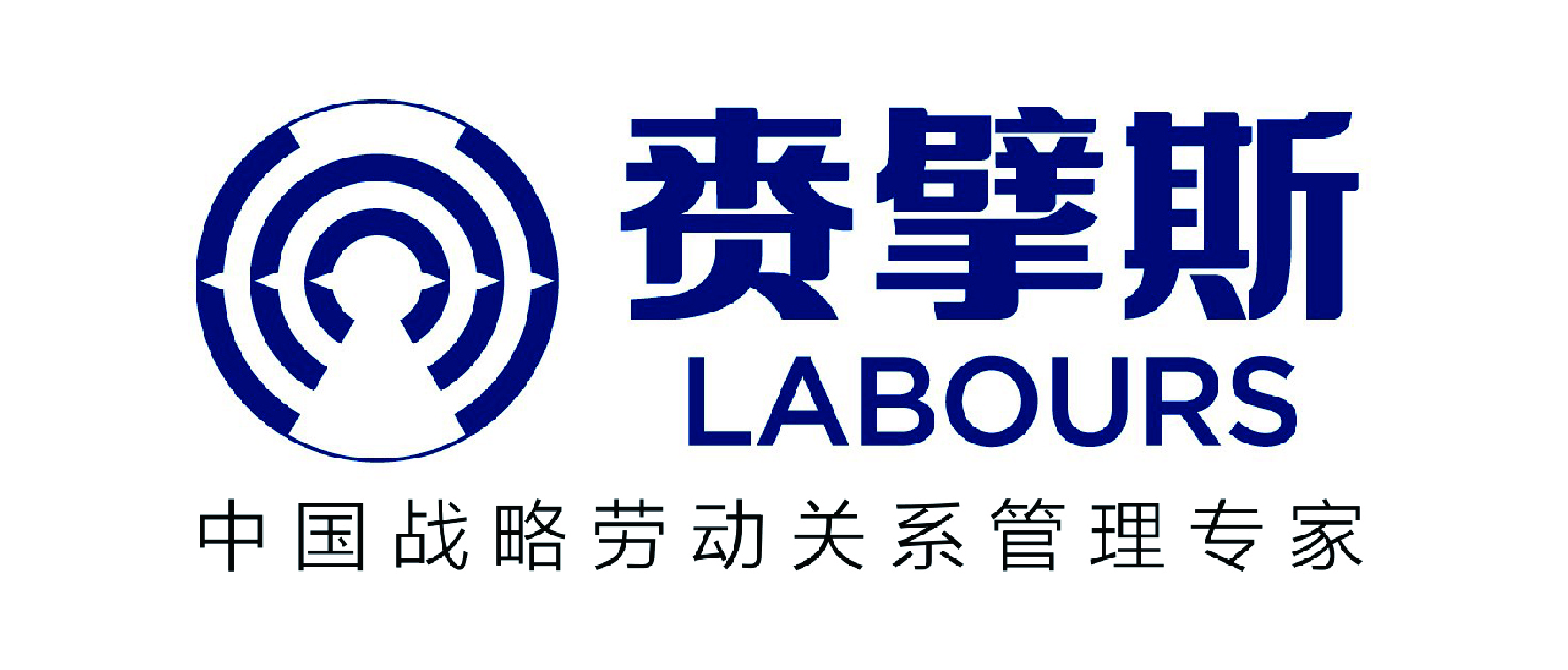 贲擘斯
