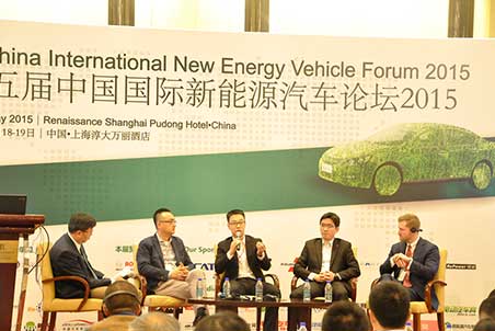 第九届中国国际新能源汽车论坛2019