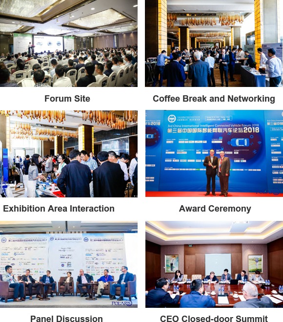 China International Intelligent Driving Automotive Electronics Key Technology Forum 2020-Previous Events Photos
