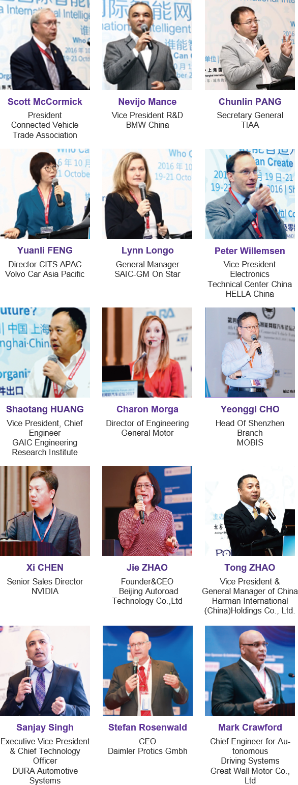 China International Intelligent Driving Automotive Electronics Key Technology Forum 2020-Part of Pervious Speakers