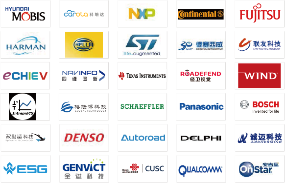 China International Intelligent Driving Automotive Electronics Key Technology Forum 2020-Part of Previous Sponsors