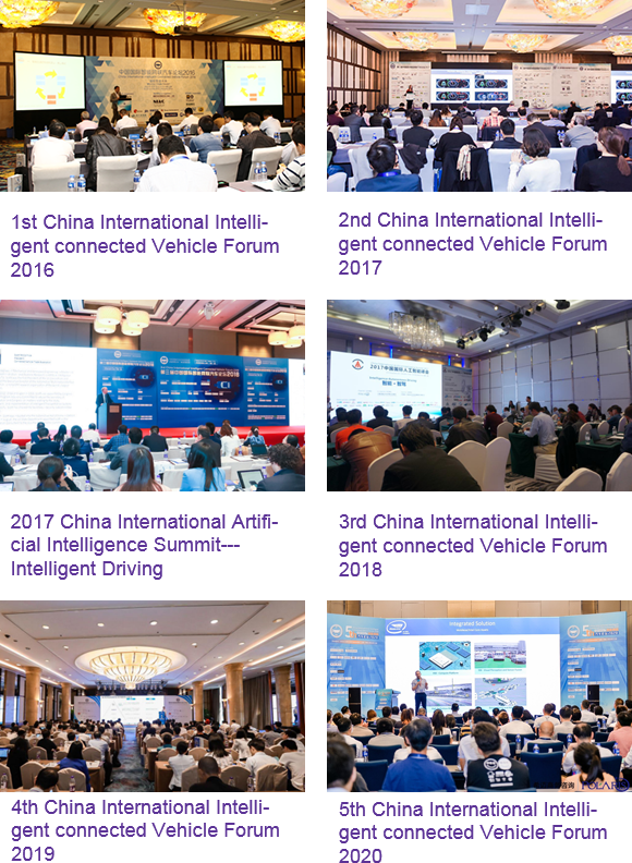 China International Intelligent Driving Automotive Electronics Key Technology Forum 2020-Past related activities