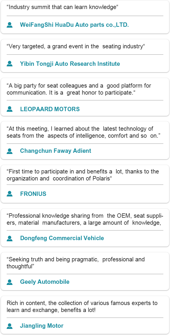 4th China Auto Human Resource Summit 2020-Wonderful Review（Satisfaction from Clients）