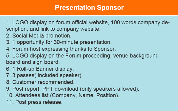 4th China Auto Human Resource Summit 2020-Presentation Sponsor