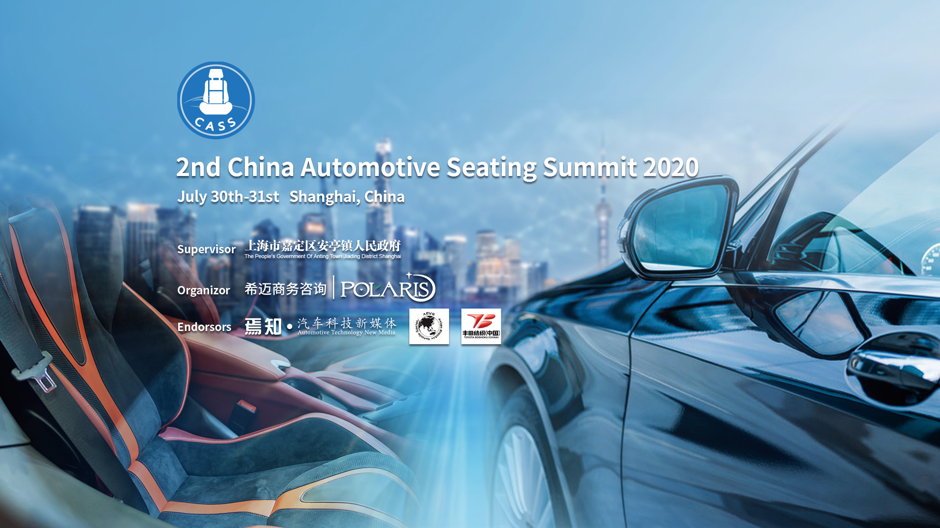 2nd China Automotive Seating Summit 2020