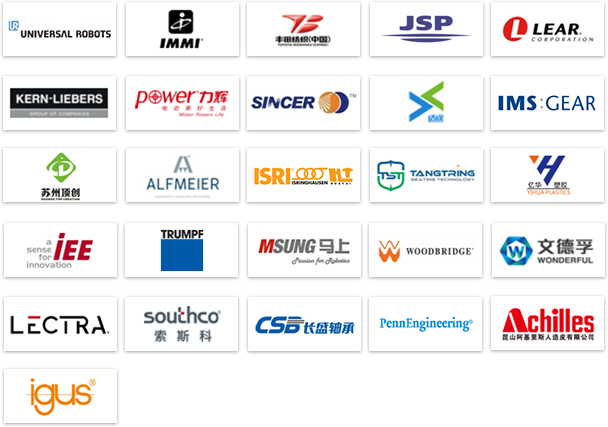 2nd China Automotive Seating Summit-2019  Sponsor