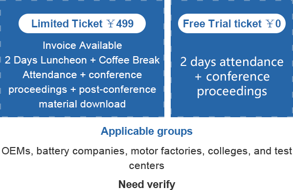 5th China International Intelligent Connected Vehicle Forum 2020-Tickets