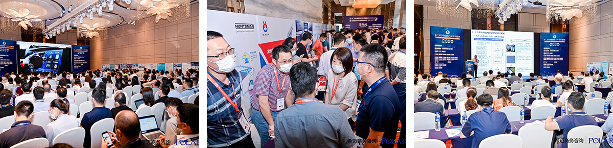 3rd China Automotive Seating Summit & Exhibitong(ConferenceBackground-image)