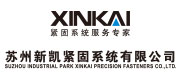 Suzhou Industrial Park Xinkai Precision Fasteners Co., Ltd