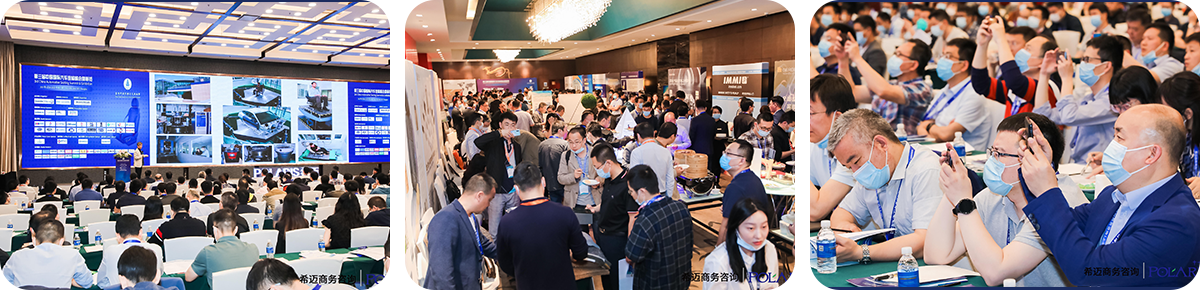 4th China Automotive Seating Summit & Exhibitong(ConferenceBackground-image)