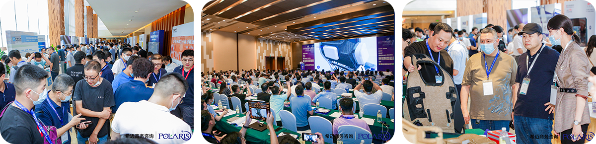 Polaris 5th  Automotive Seating Conference & Exhibition 2023(ConferenceBackground-image)