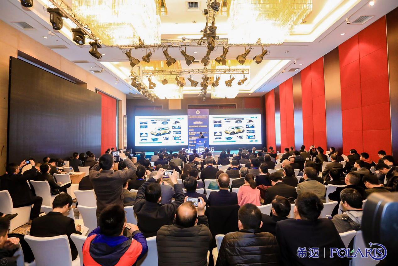 中国国际汽车座椅峰会2019